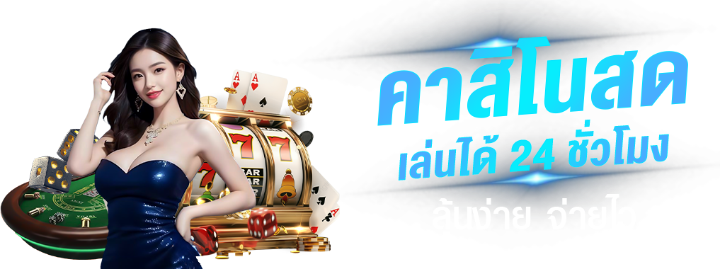 slot4king เว็บพนันสล็อตสมัยใหม่ เกมลื่น โบนัสคุ้ม